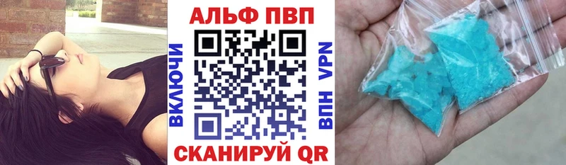Наркошоп купить А ПВП МЕФ ГАШ Кондопога