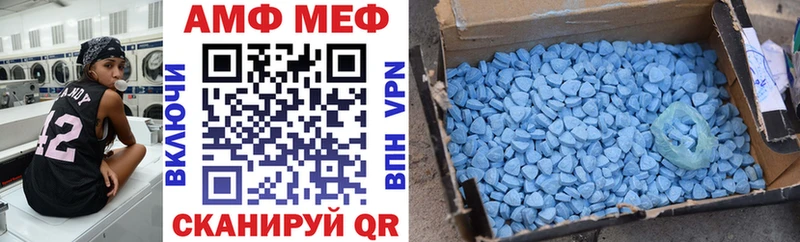 Amphetamine 97%  Купить  Кондопога 