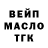 ТГК вейп P Jenks