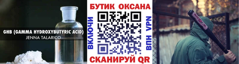 БУТИРАТ оксана  Купить  Кондопога 