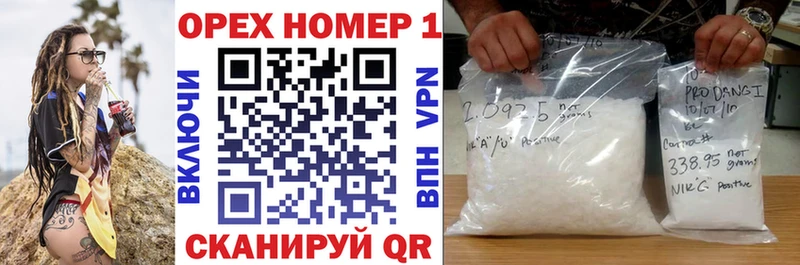 Купить  Кондопога  Кокаин FishScale 