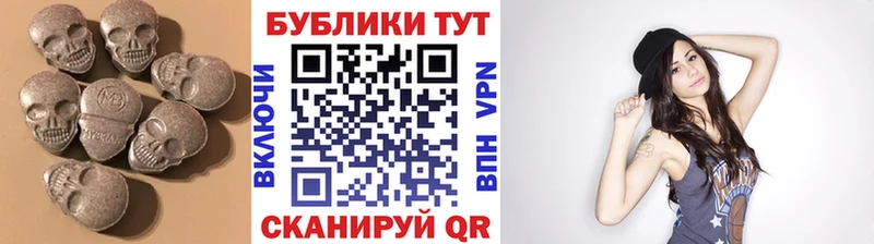 Купить закладки  Кондопога  ЭКСТАЗИ ешки 