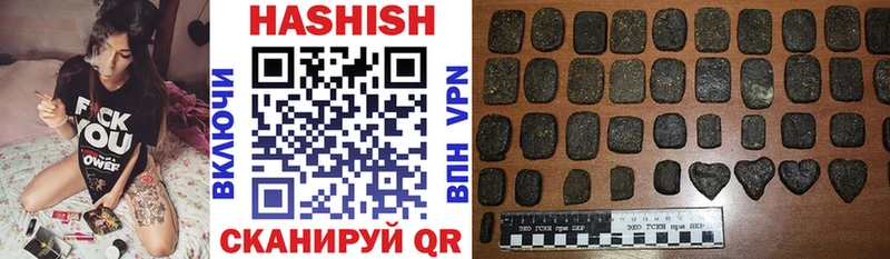 ГАШИШ 40% ТГК  Купить  Кондопога 