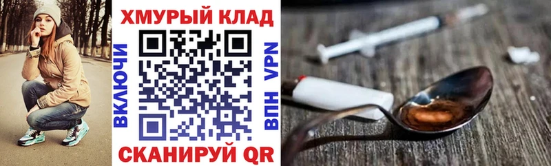 ГЕРОИН Афган  Купить закладки  Кондопога 