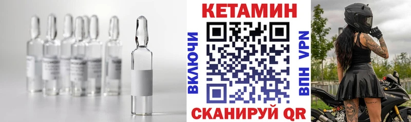 Купить  Кондопога  Кетамин VHQ 