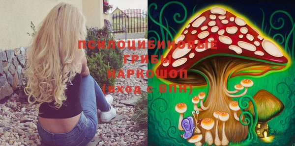 бутик Горнозаводск