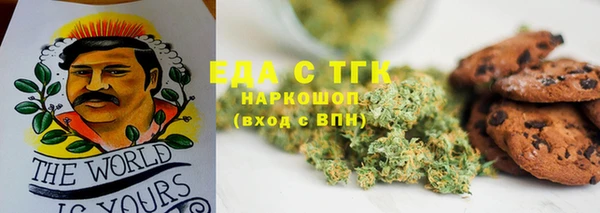 МДМА Горно-Алтайск