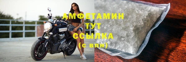 бутик Горнозаводск