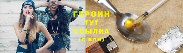 2c-b Горняк