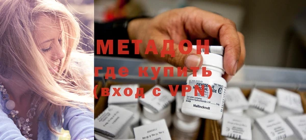 МДМА Горно-Алтайск