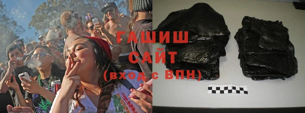 бутик Горнозаводск
