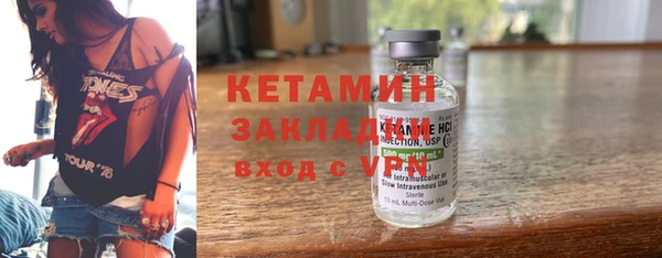 МДМА Горно-Алтайск