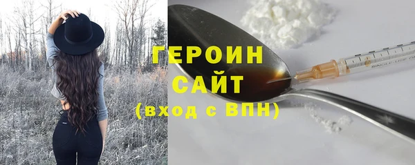 2c-b Горняк