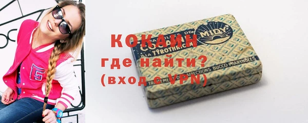 МДМА Горно-Алтайск