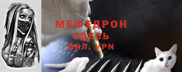 МДМА Горно-Алтайск