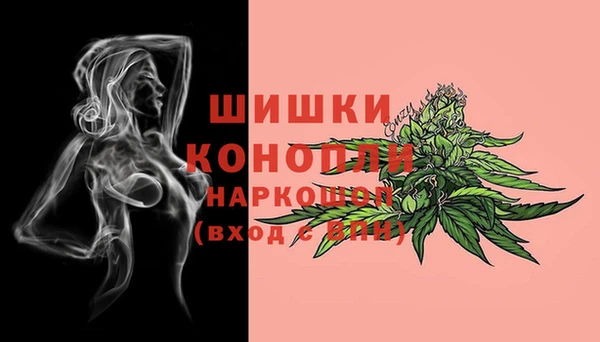 бутик Горнозаводск