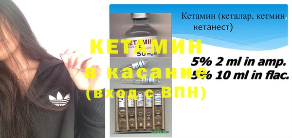 бутик Горнозаводск