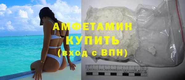 2c-b Горняк