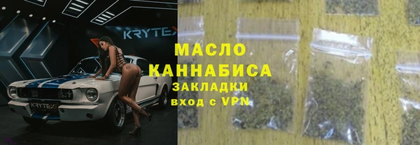 бутик Горнозаводск