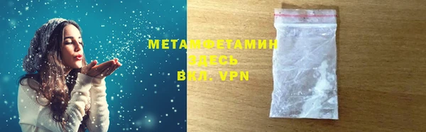 2c-b Горняк