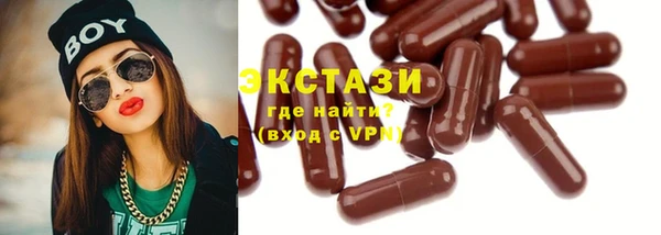 МДМА Горно-Алтайск