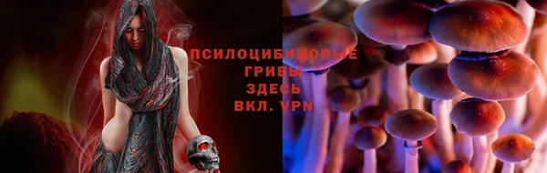 бутик Горнозаводск