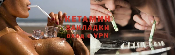 МДМА Горно-Алтайск