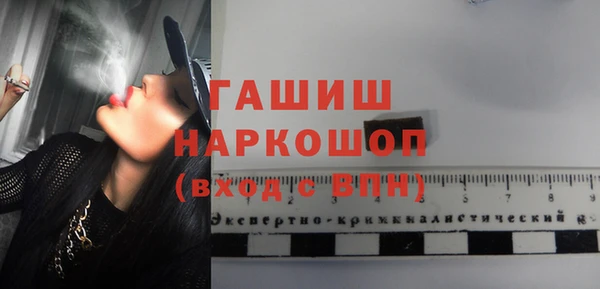 2c-b Горняк