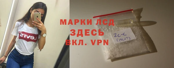 2c-b Горняк
