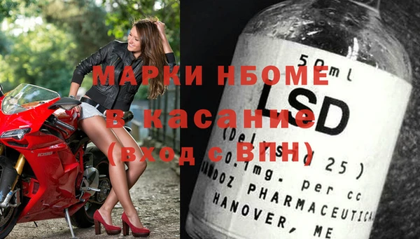 бутик Горнозаводск
