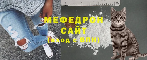 2c-b Горняк