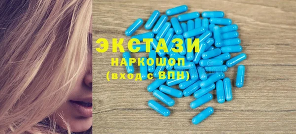 МДМА Горно-Алтайск