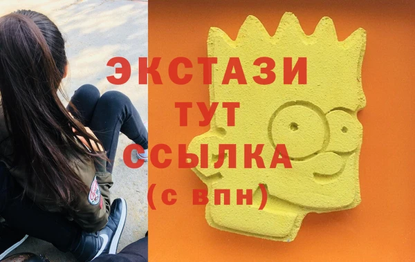 бутик Горнозаводск