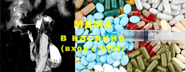 2c-b Горняк