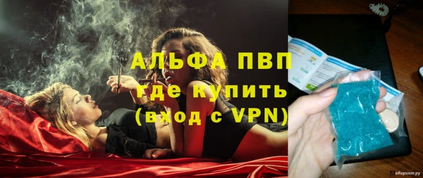 МДМА Горно-Алтайск