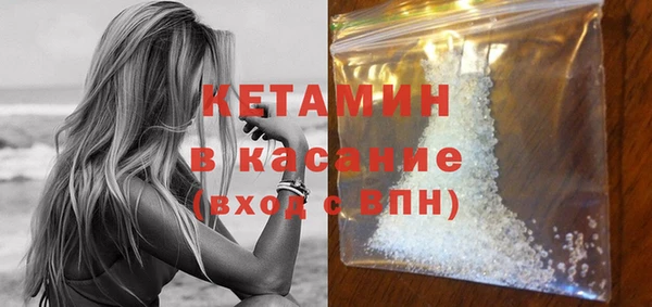 МДМА Горно-Алтайск