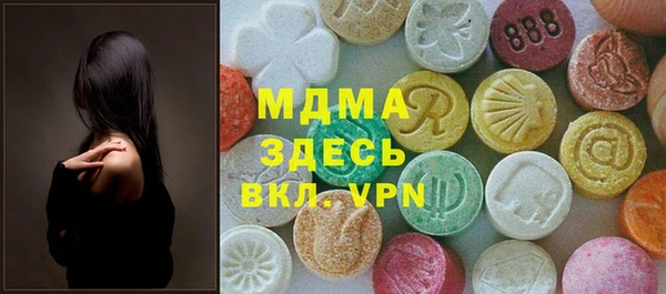 бутик Горнозаводск