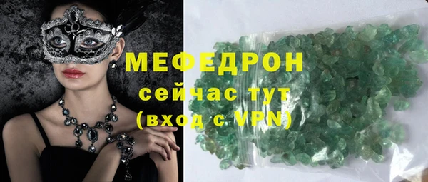 бутик Горнозаводск