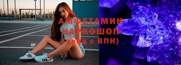 МДМА Горно-Алтайск
