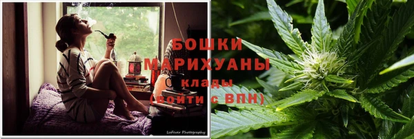 бутик Горнозаводск