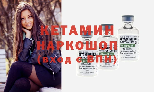 бутик Горнозаводск