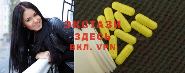 бутик Горнозаводск