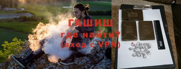 бутик Горнозаводск