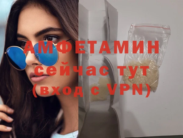 бутик Горнозаводск