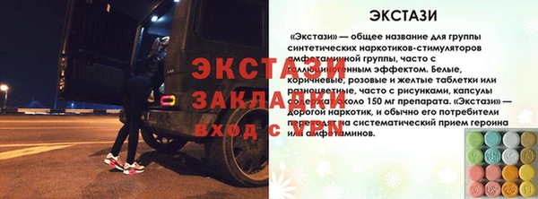 бутик Горнозаводск