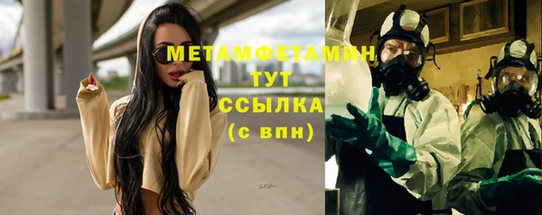 бутик Горнозаводск