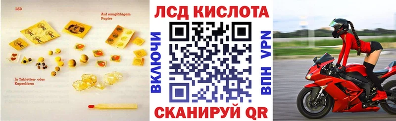 ЛСД экстази кислота  Купить закладки  Кондопога 