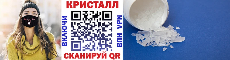 Купить  Кондопога  Метамфетамин Декстрометамфетамин 99.9% 