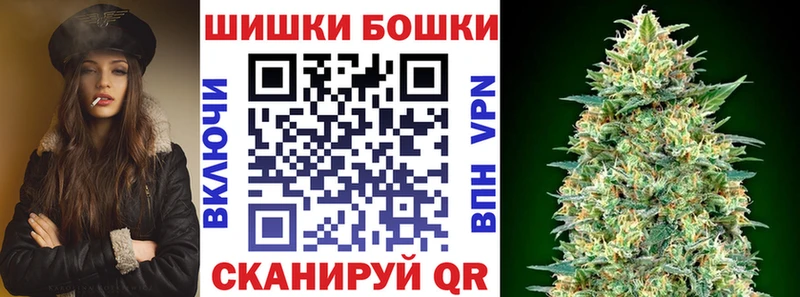 Канабис AK-47  Купить  Кондопога 